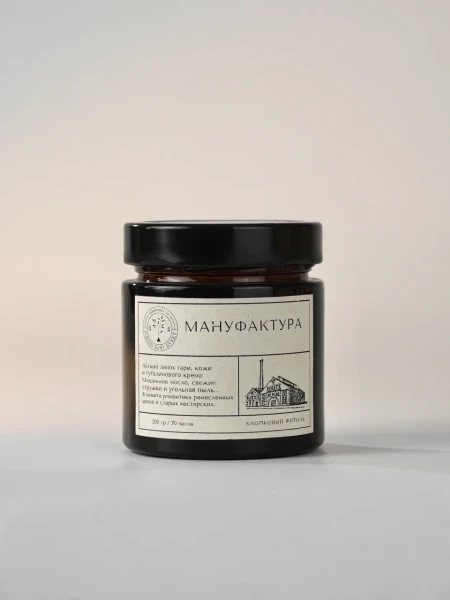 Свеча в винтажной банке, 200 гр. фото 5 — Городской букет