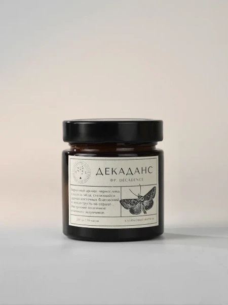 Свеча в винтажной банке, 200 гр. фото 4 — Городской букет