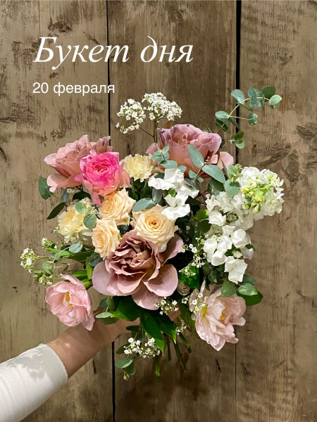 Букет дня — 20 февраля с розой «Кафе Латте» фото 1 &mdash; Городской букет