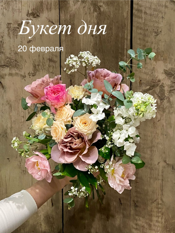 Букет дня — 20 февраля с розой «Кафе Латте» &mdash; Городской букет